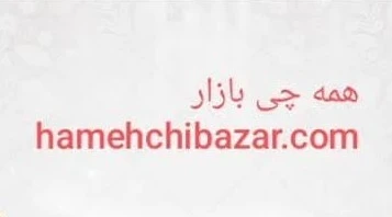  بقعه سید وهاب الدین مومن زمین