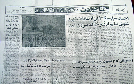 آرامگاه امامزاده محمد و هادی شاه شهیدان خورگام