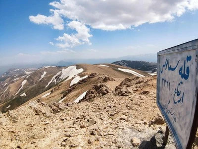 قله سماموس جواهر دشت 