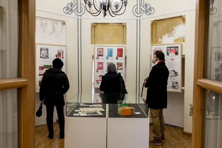 موزه گرافیک تهران