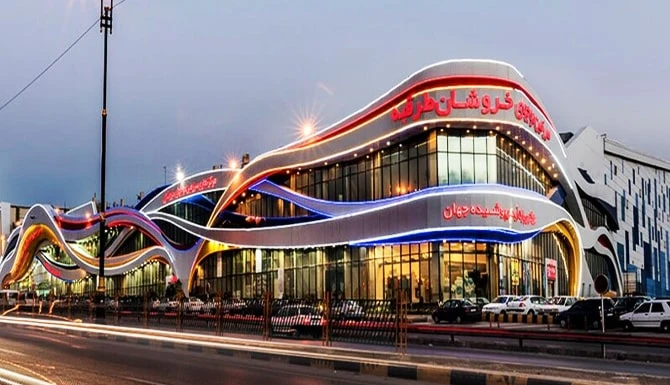 Parc aquatique Vagues Déchaînées Mashhad