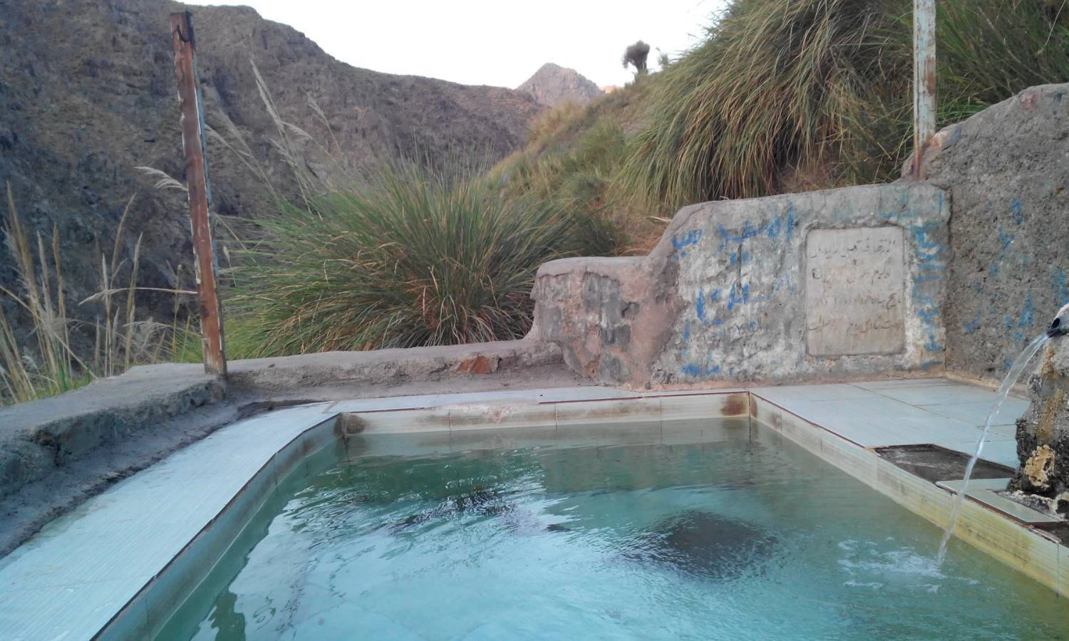 Khalilabad-Heißquelle Kashmar