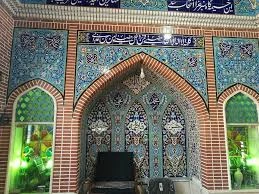 تکیه پیر علم بابل