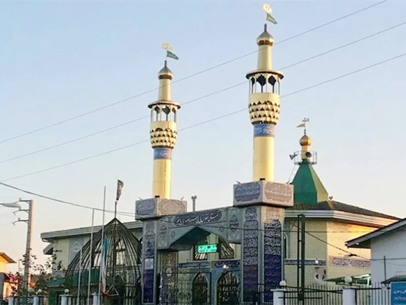 بقعه سیده بی بی رقیه بابلسر