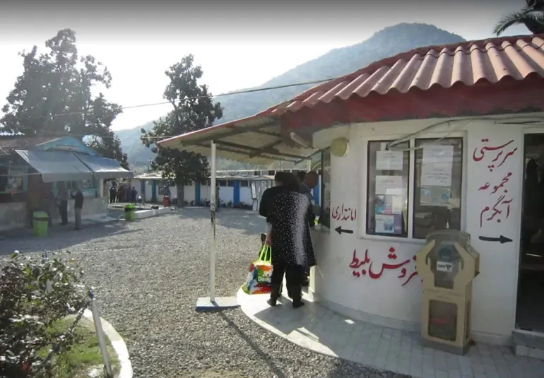 حمام ديانت تنكابن