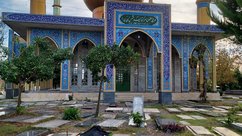 بارگاه میر شمس الدین تنکابن