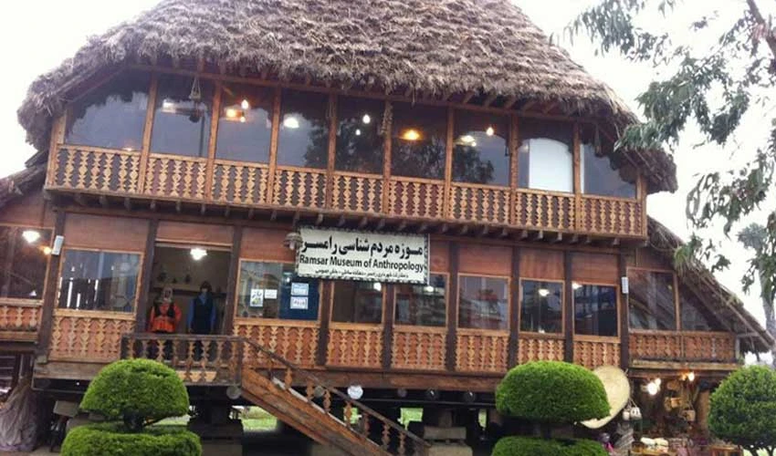موزه مردم شناسی رامسر