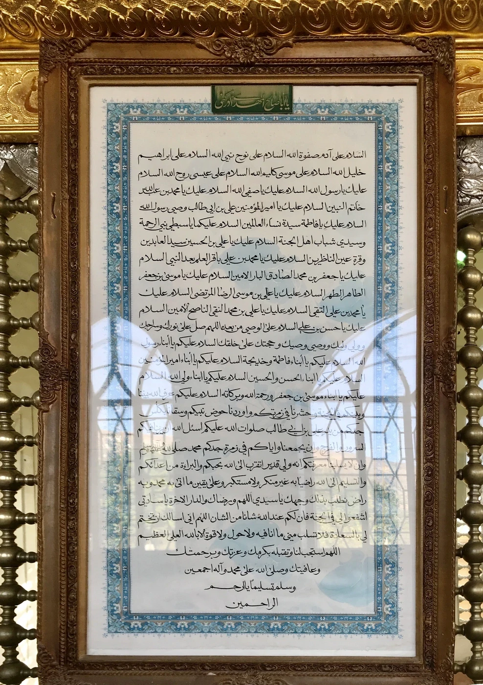 آستان امامزادگان سیدحسن، سید حسین و سیده خیرالنساء والت کلاردشت