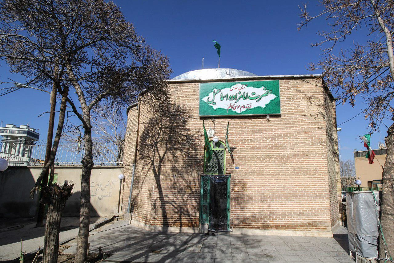 امام زاده اسماعیل همدان