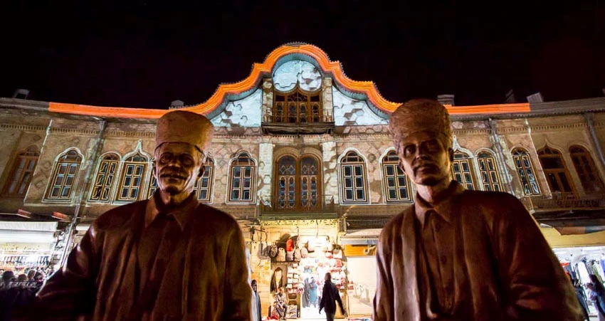 Площадь Имама Хомейни Хамадан