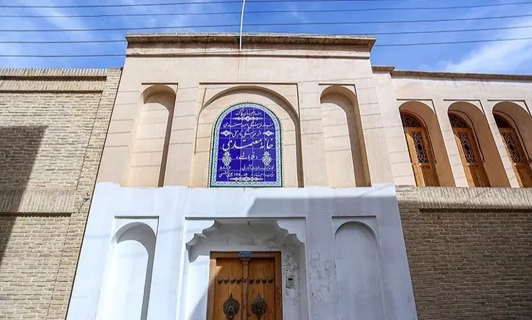 خانه ملا باشی یا معتمدی اصفهان