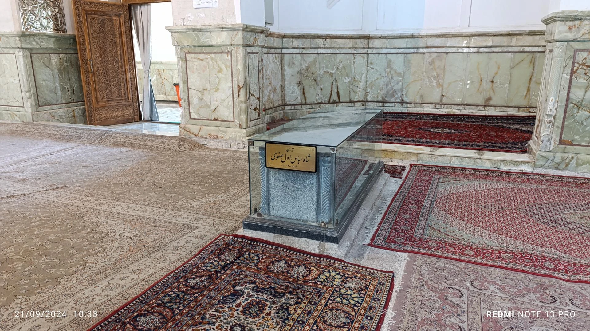 آرامگاه شاه عباس صفوی کاشان