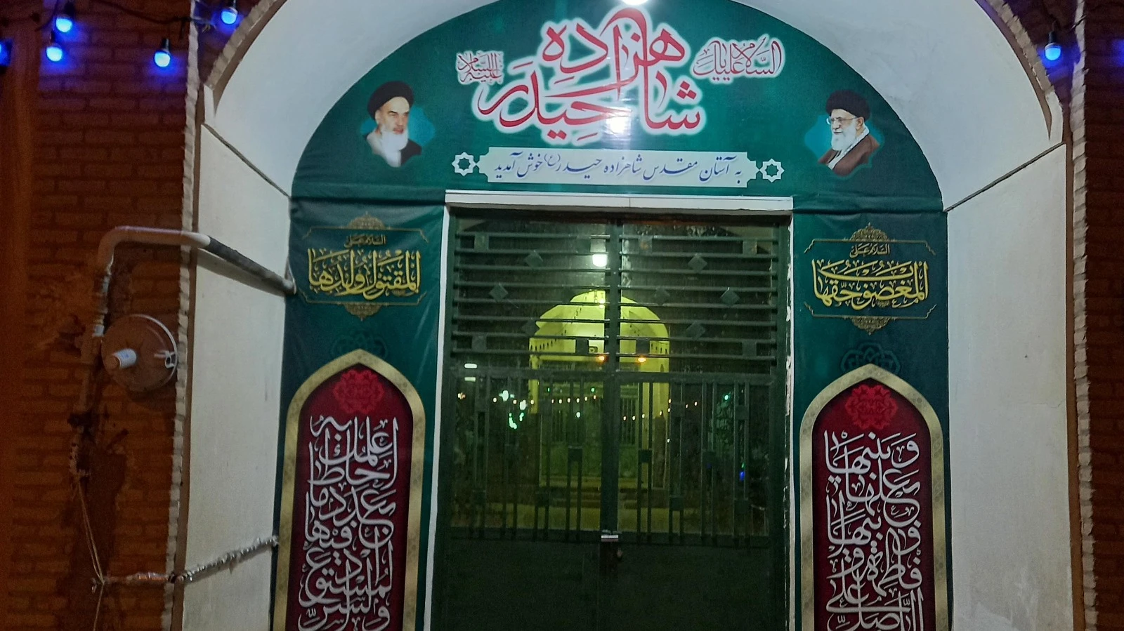 Принц Хайдар Харанд