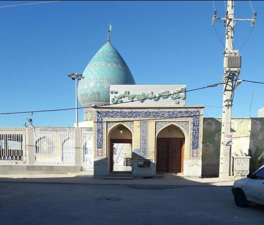 إمام زاده عبدالمهيمن بوشهر