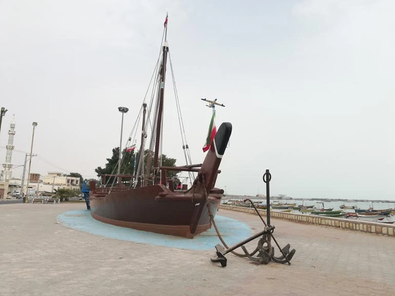 Lanj Boom Mosi Bandar Kong