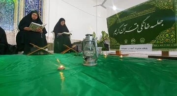 امام زاده پیر سرخو مینو دشت