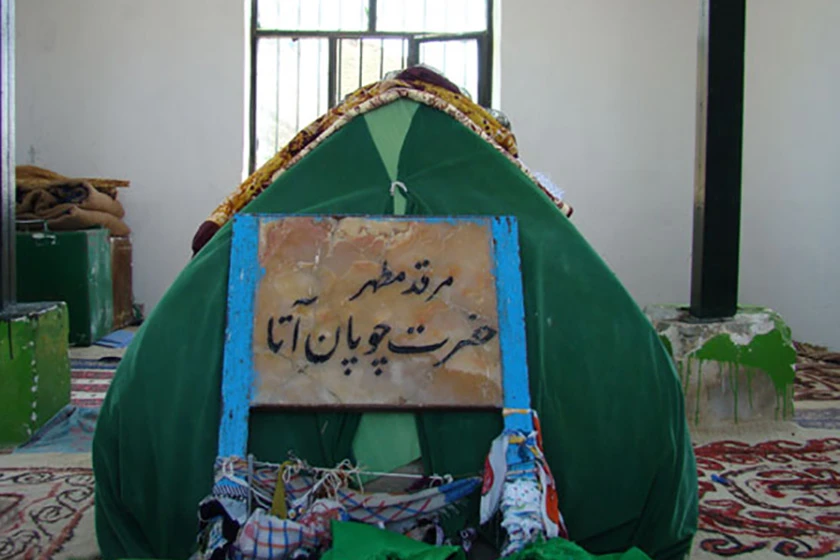 مقبره چوپان آتا کلاله