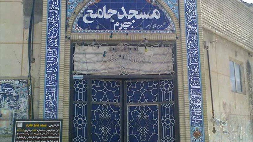 Mezquita Mayor de Jahrom