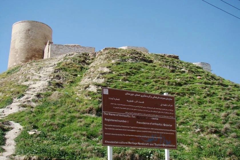 Tell Qal'eh Badrabad Neyriz