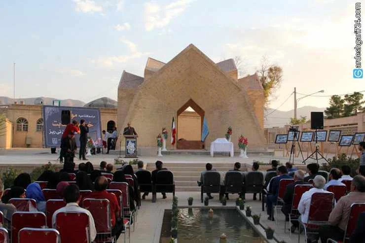 ضريح الخطاط ميرزا أحمد نيريزى