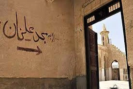 مسجد علیخان لامرد