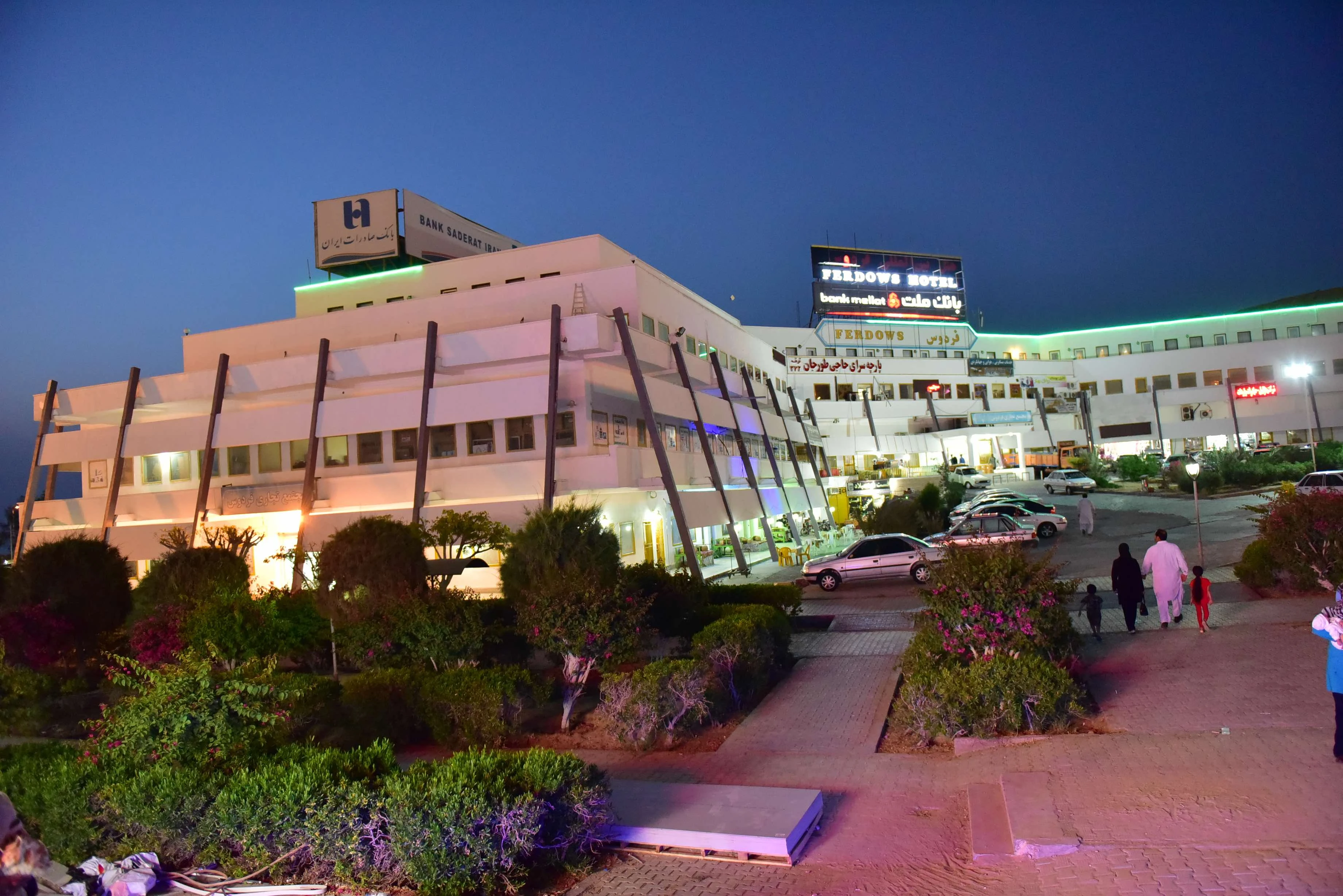 Centro Comercial Ferdows Chabahar